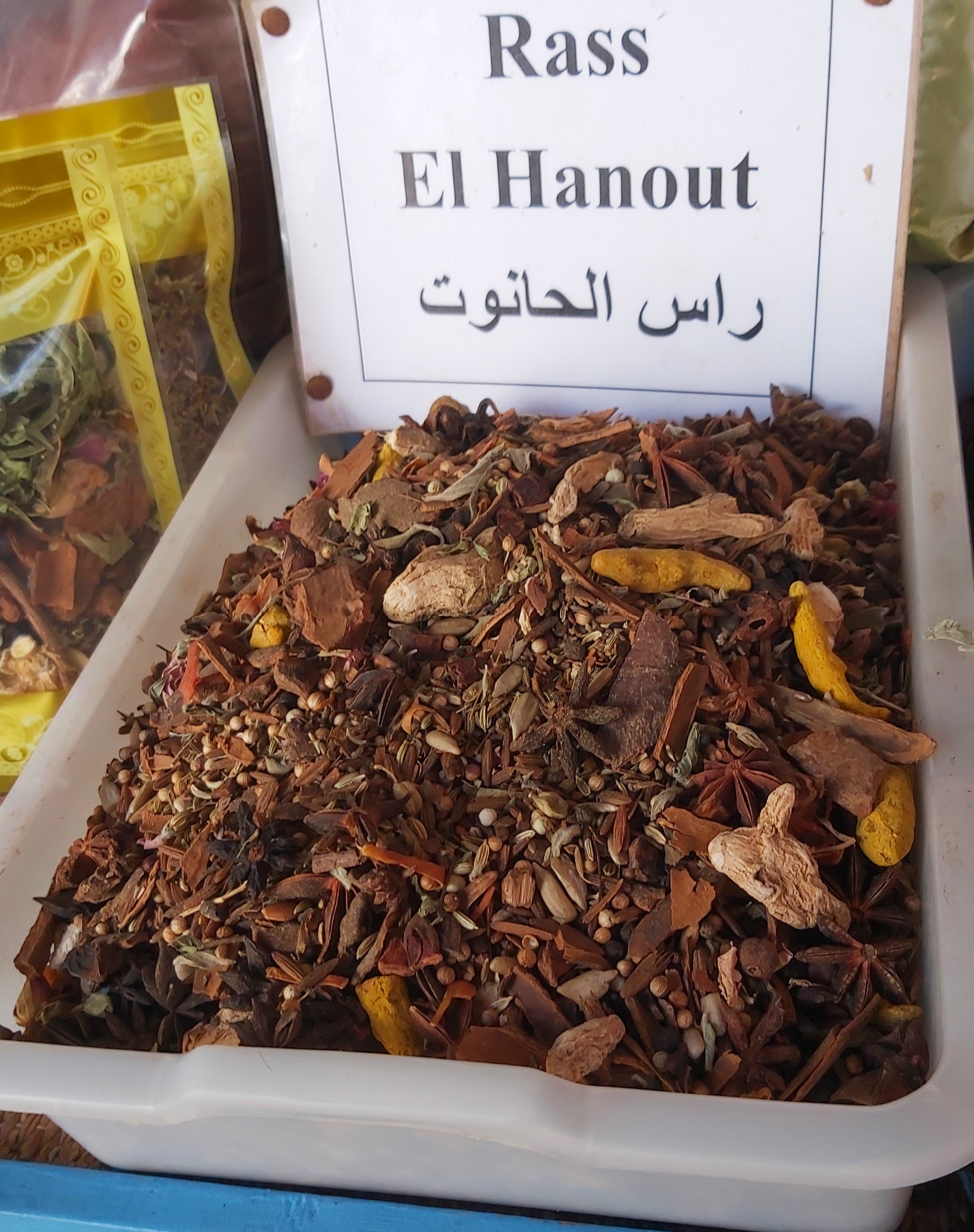 Ras el Hanout: the royal spice of Moroccan cuisine